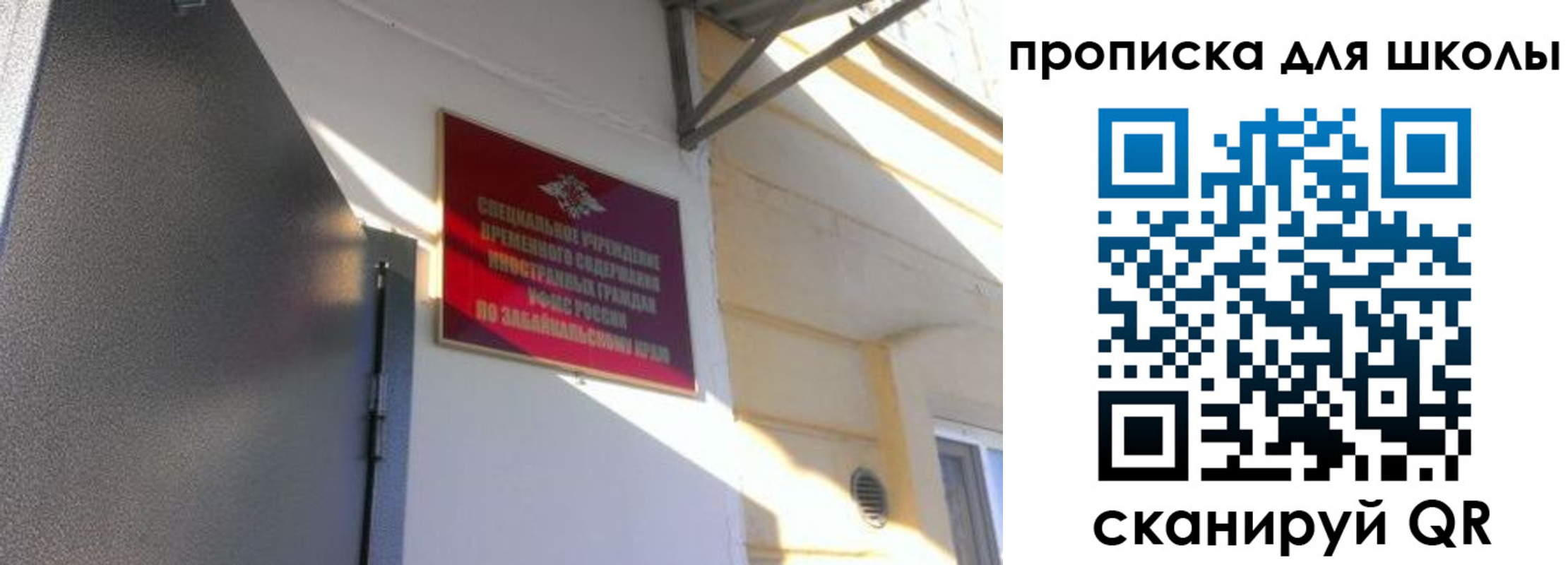 пропишу в квартире в Башкортостане